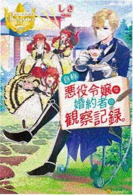 爱丫爱丫在线影院观看星辰变