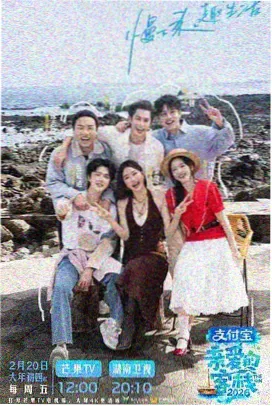 爱丫爱丫在线影院观看欢乐大本营