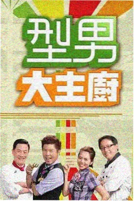 爱丫爱丫在线影院观看音浪合伙人
